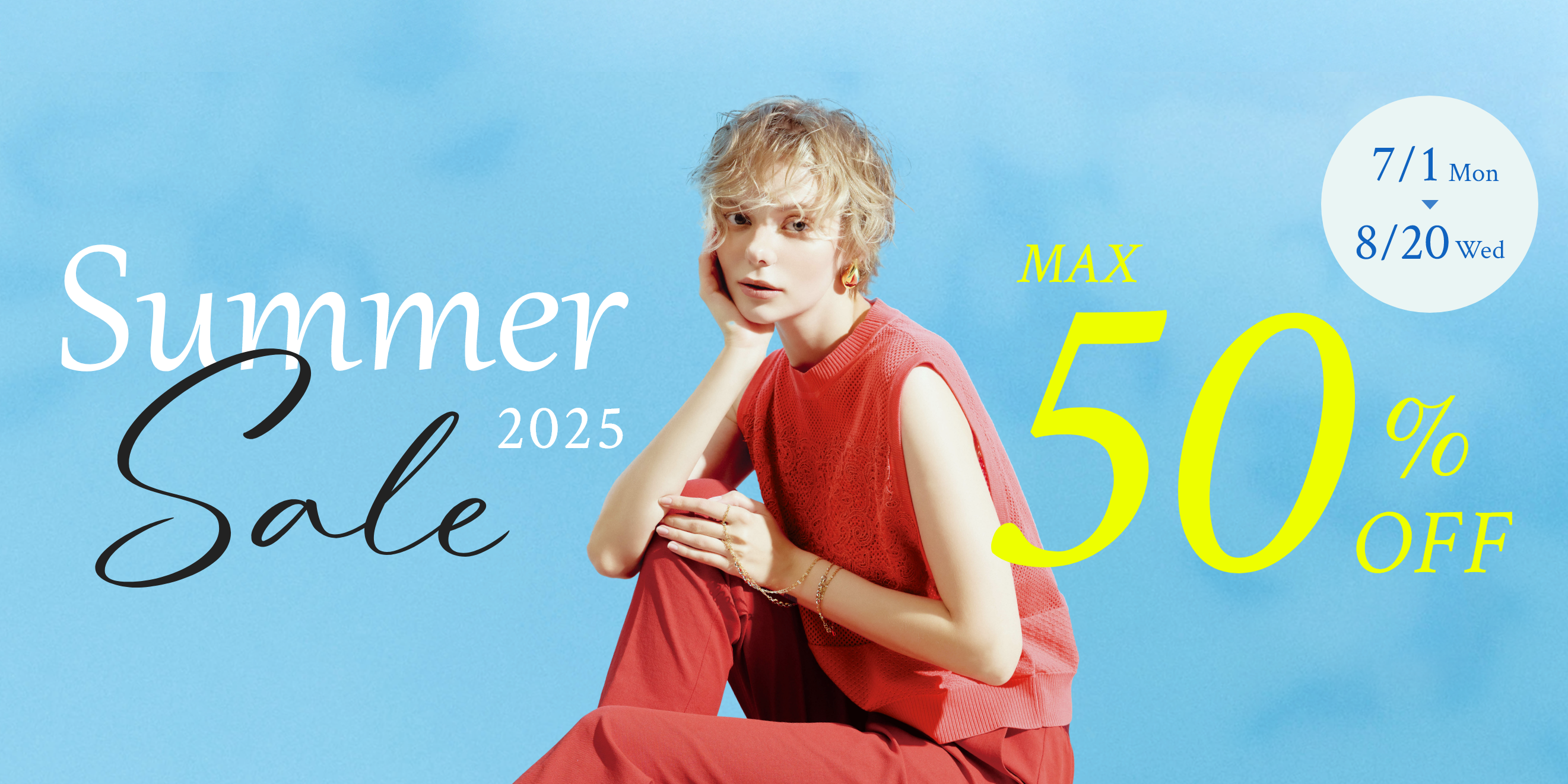 Summer Sale 2025