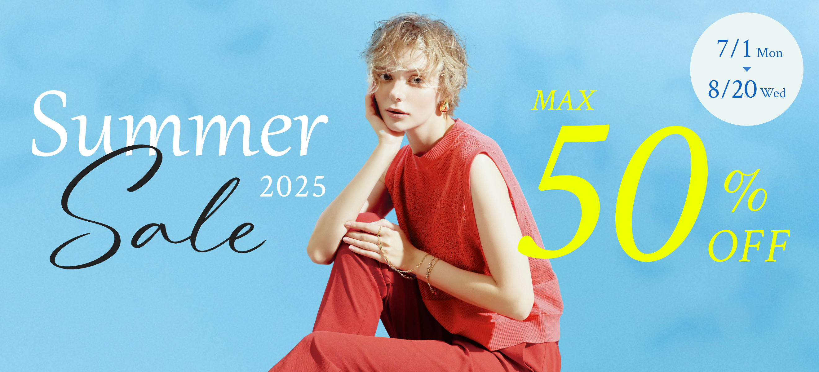 Summer Sale 2025